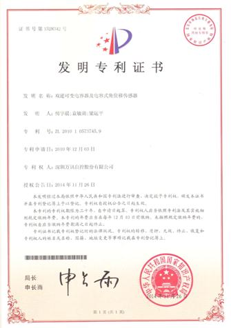 乐天堂·fun88(中国区) - 官方网站