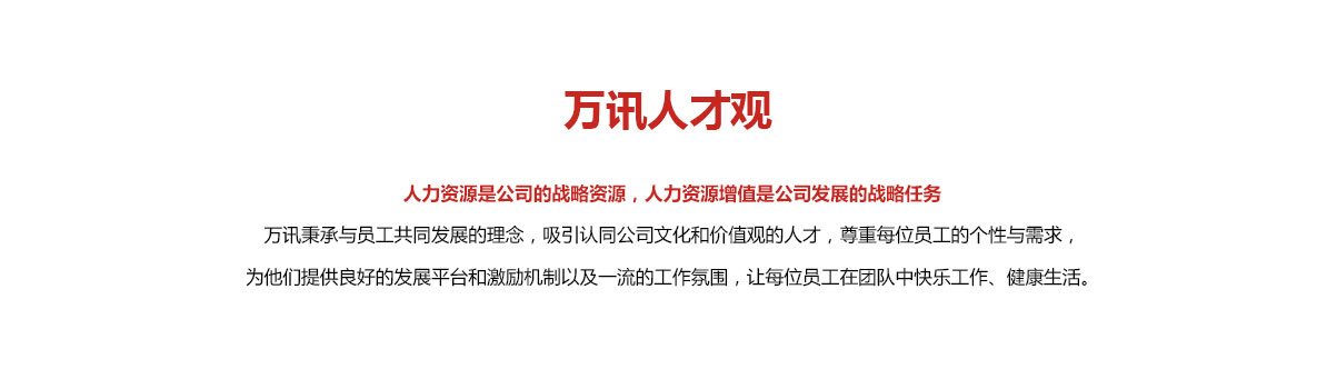 乐天堂·fun88(中国区) - 官方网站