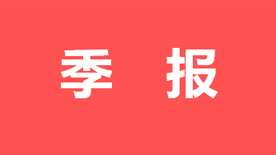 乐天堂·fun88(中国区) - 官方网站