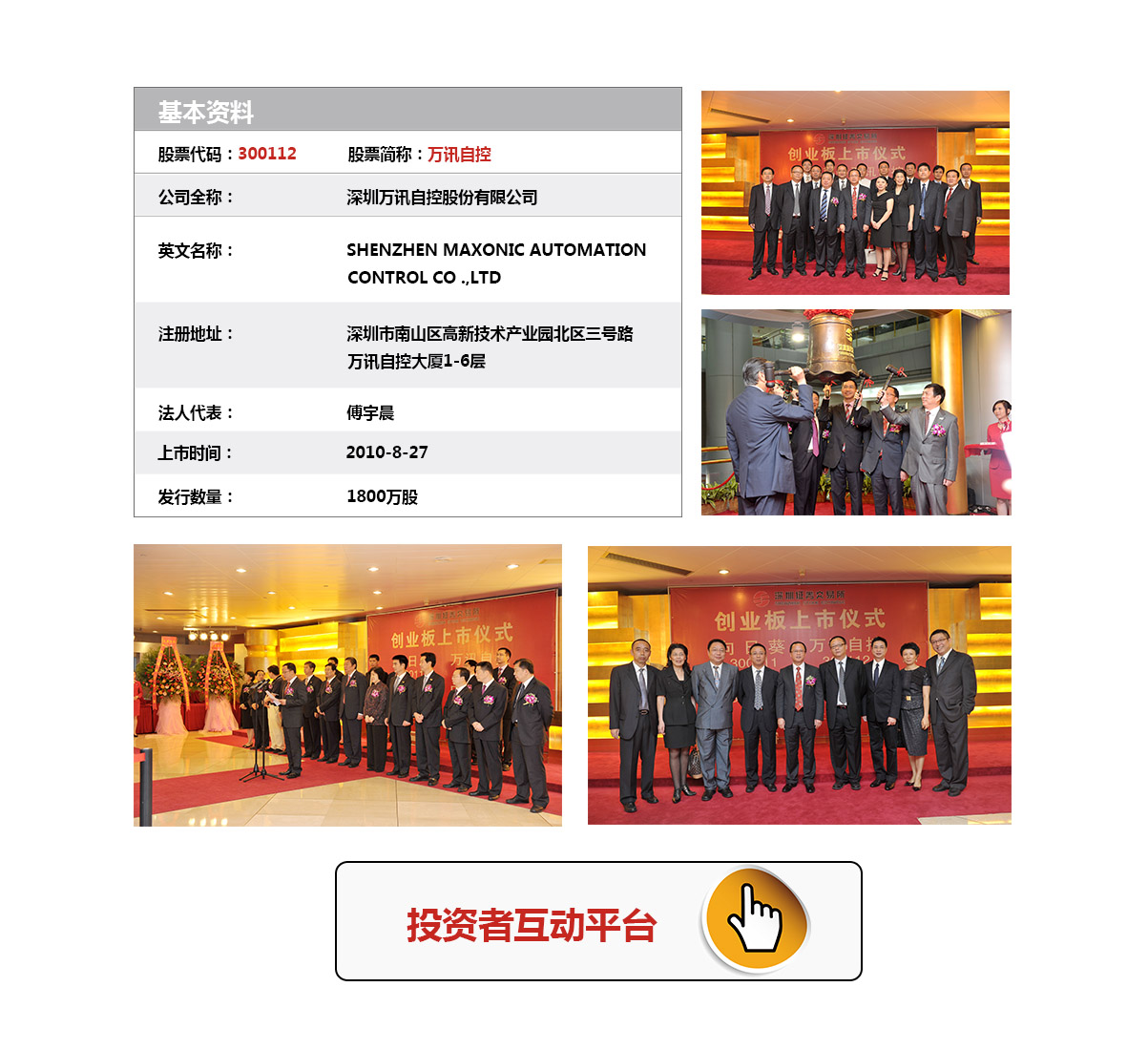 乐天堂·fun88(中国区) - 官方网站