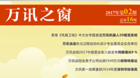 乐天堂·fun88(中国区) - 官方网站