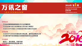 乐天堂·fun88(中国区) - 官方网站