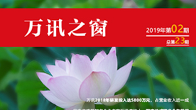 乐天堂·fun88(中国区) - 官方网站