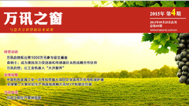 乐天堂·fun88(中国区) - 官方网站