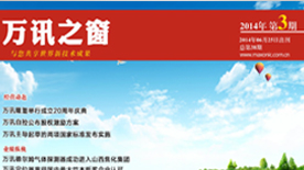 乐天堂·fun88(中国区) - 官方网站