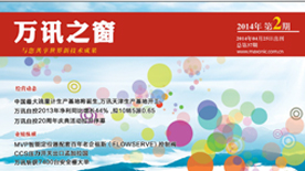 乐天堂·fun88(中国区) - 官方网站