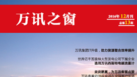 乐天堂·fun88(中国区) - 官方网站