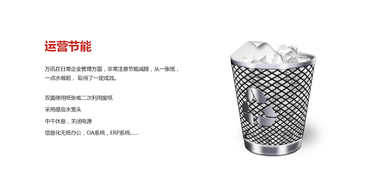 乐天堂·fun88(中国区) - 官方网站