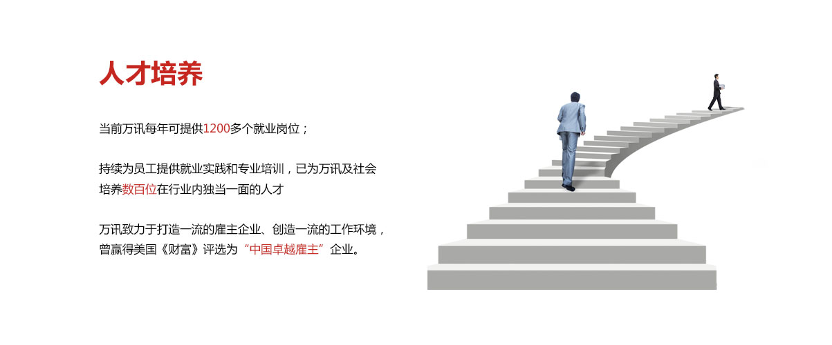 乐天堂·fun88(中国区) - 官方网站