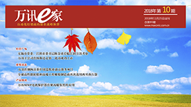 乐天堂·fun88(中国区) - 官方网站