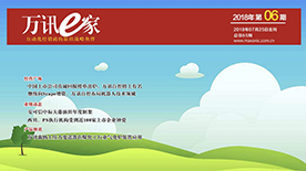 乐天堂·fun88(中国区) - 官方网站