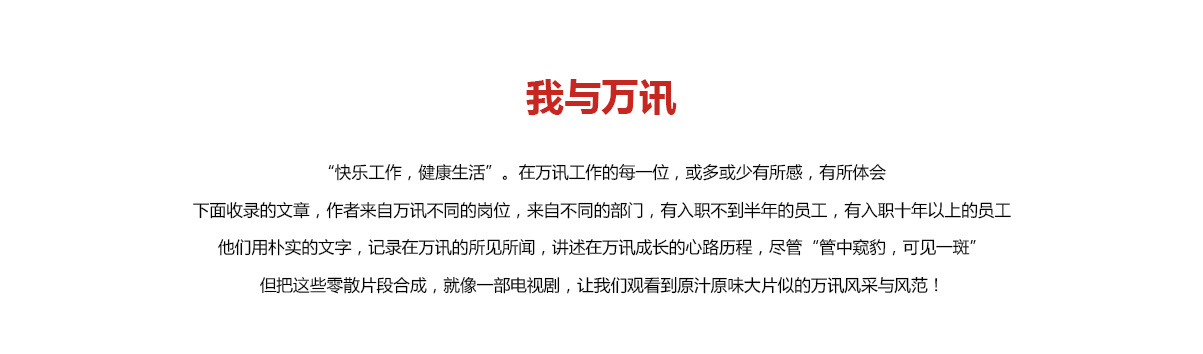 乐天堂·fun88(中国区) - 官方网站