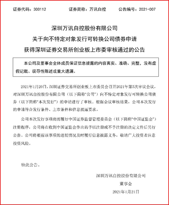 41288af0e4 乐天堂·fun88(中国区) - 官方网站