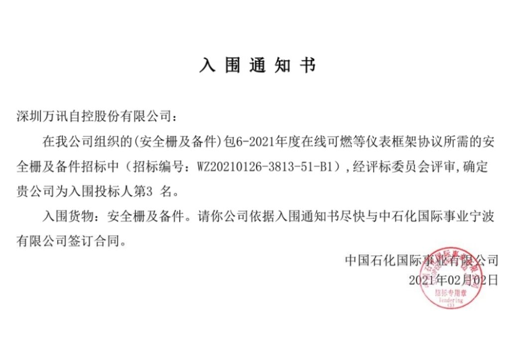 乐天堂·fun88(中国区) - 官方网站