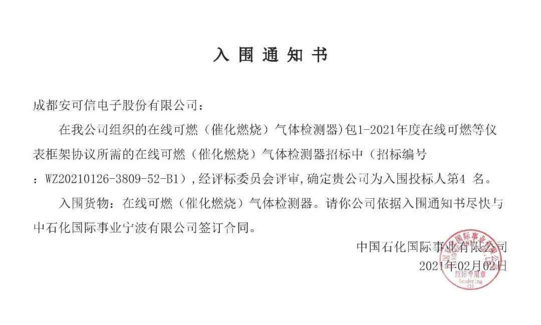 6baef4f7c9 乐天堂·fun88(中国区) - 官方网站