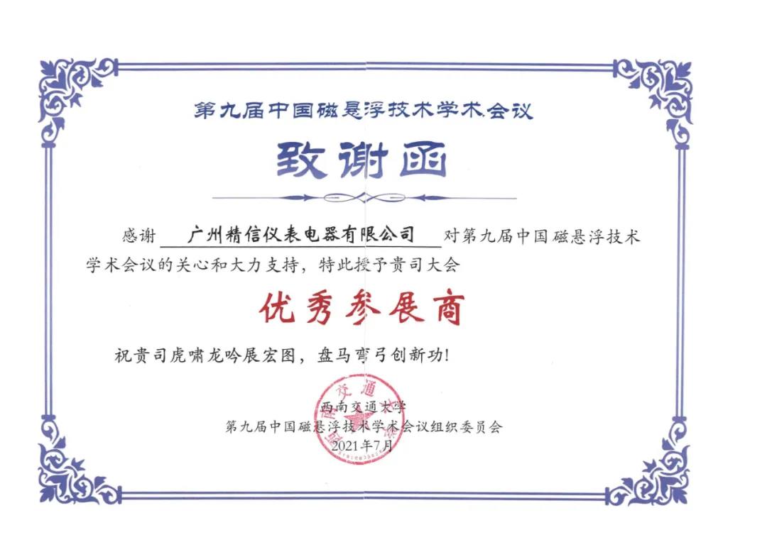 乐天堂·fun88(中国区) - 官方网站