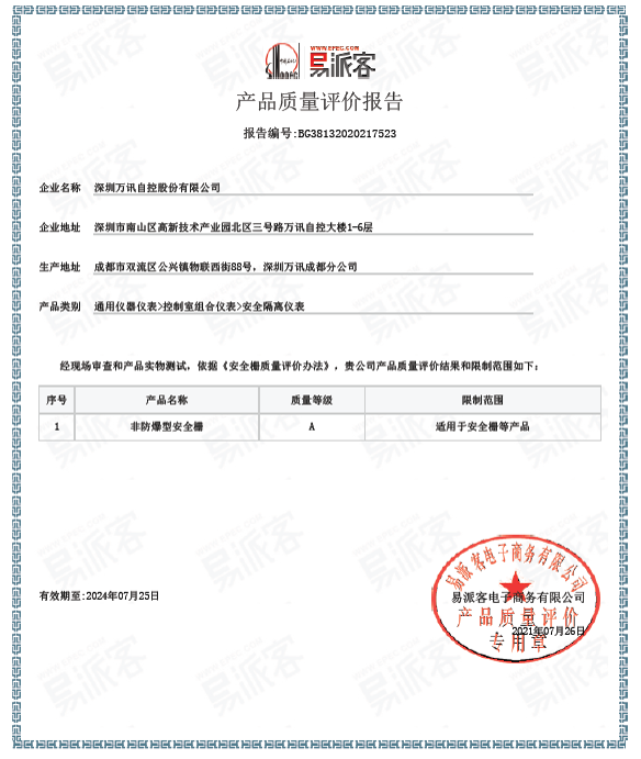 乐天堂·fun88(中国区) - 官方网站