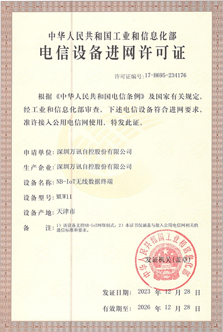 乐天堂·fun88(中国区) - 官方网站
