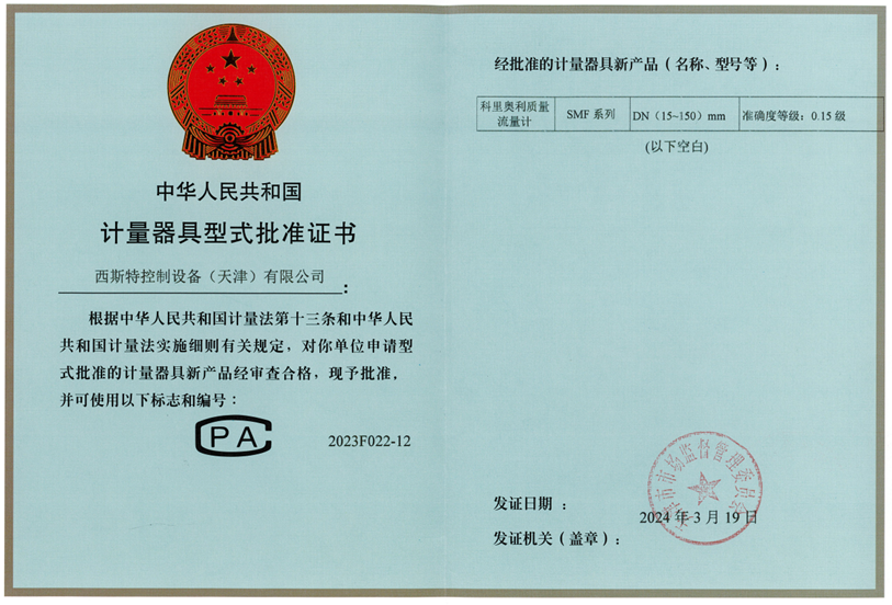 乐天堂·fun88(中国区) - 官方网站