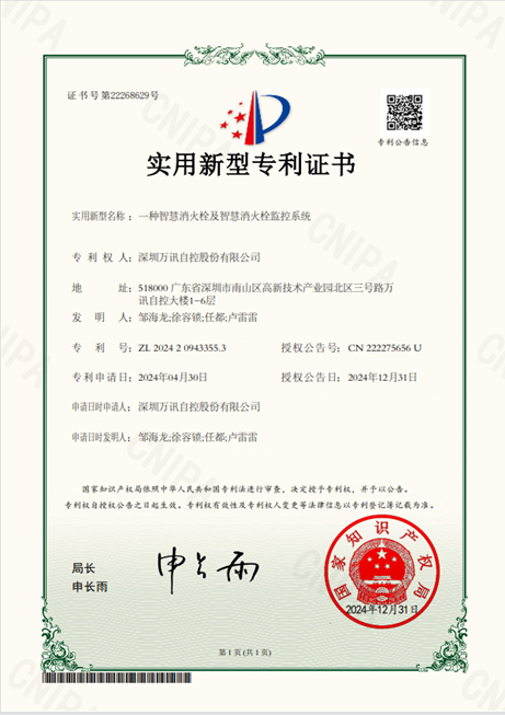 乐天堂·fun88(中国区) - 官方网站