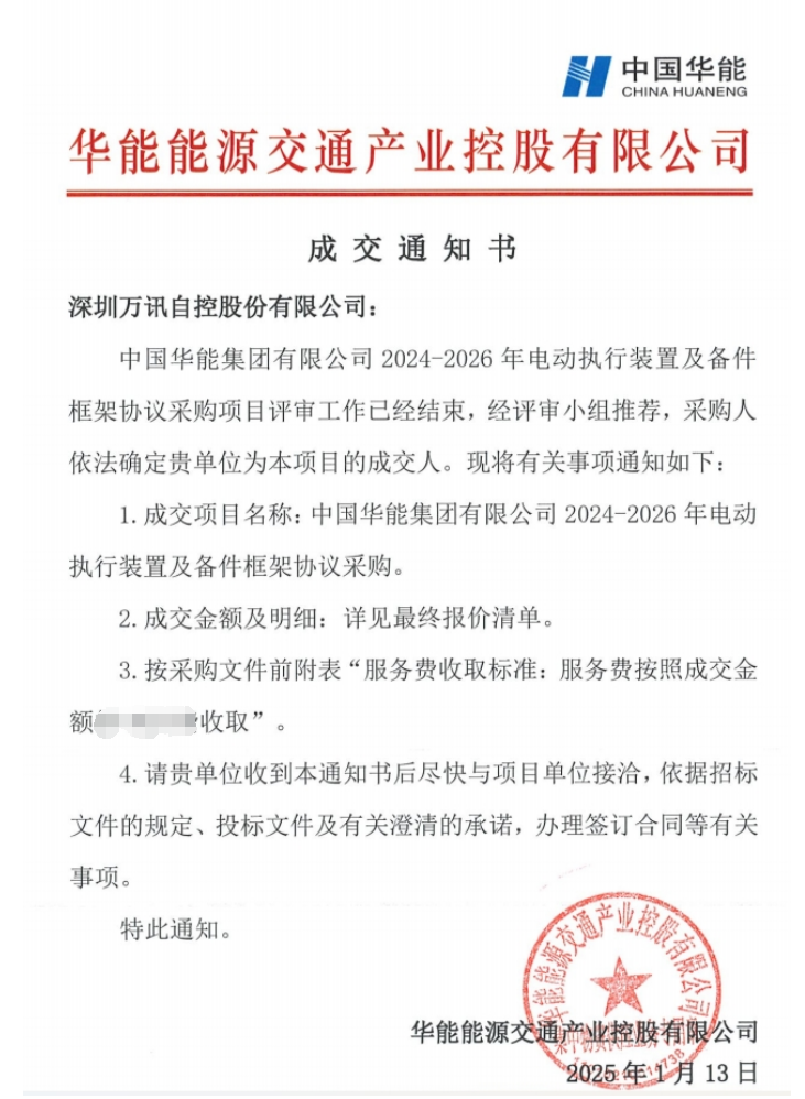 58aeb6615c 乐天堂·fun88(中国区) - 官方网站