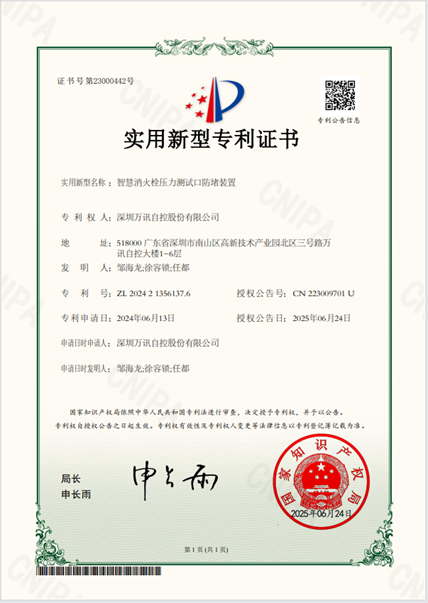 乐天堂·fun88(中国区) - 官方网站