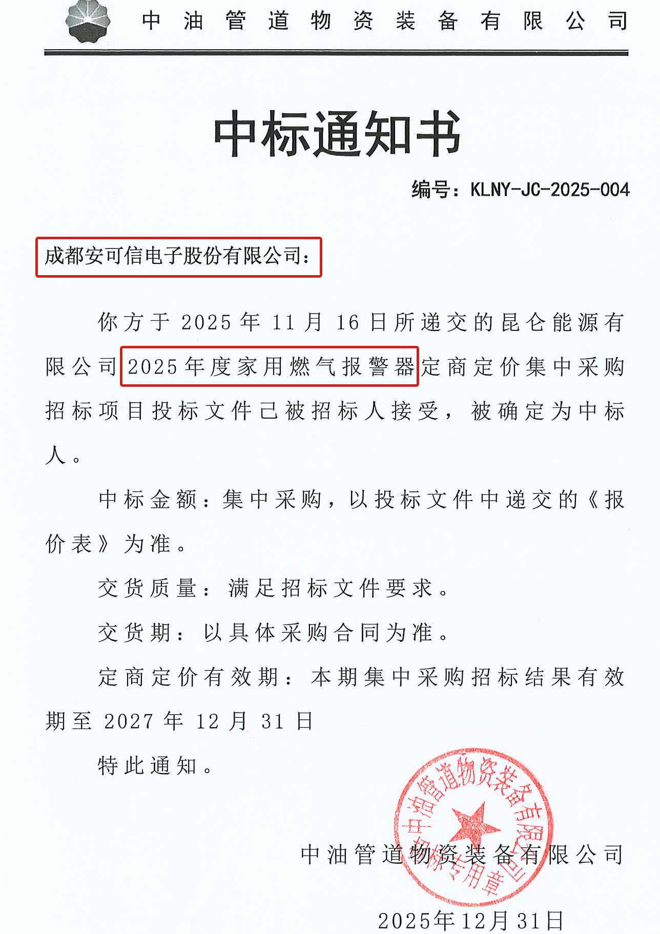 乐天堂·fun88(中国区) - 官方网站