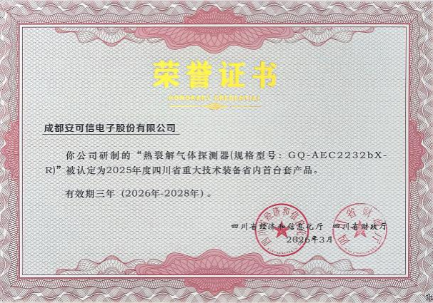 乐天堂·fun88(中国区) - 官方网站