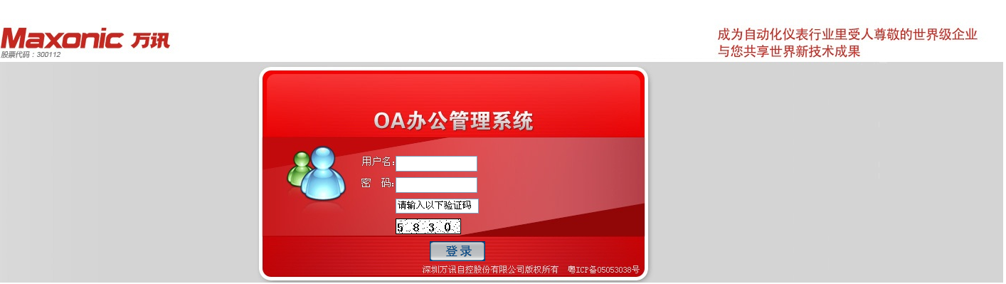 乐天堂·fun88(中国区) - 官方网站