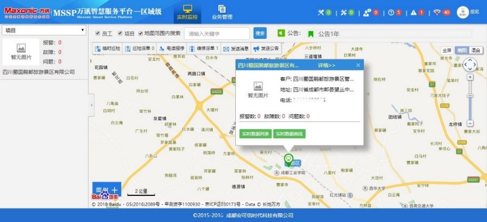 7734ce7d43 乐天堂·fun88(中国区) - 官方网站