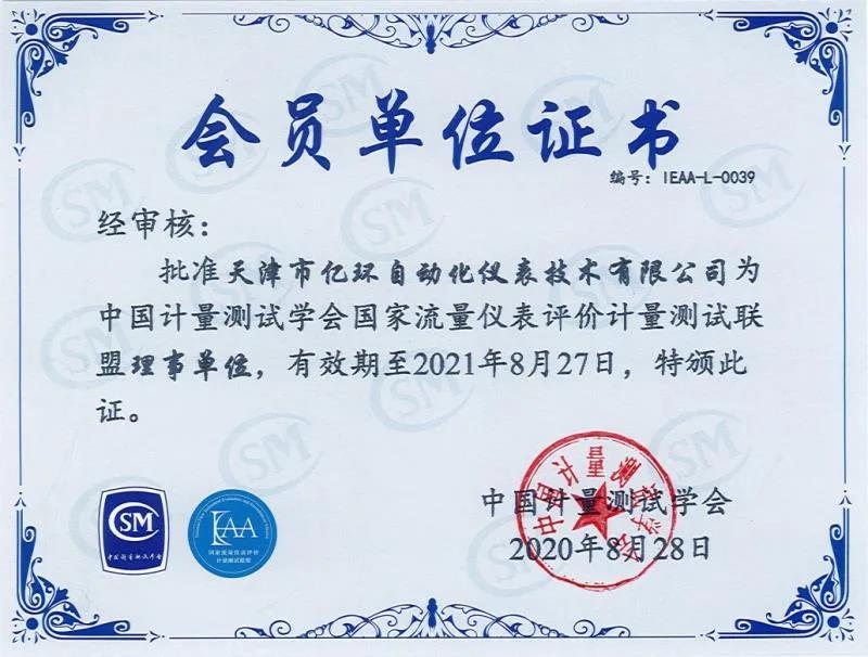 乐天堂·fun88(中国区) - 官方网站
