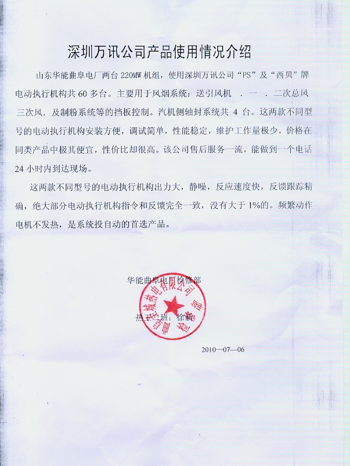 乐天堂·fun88(中国区) - 官方网站